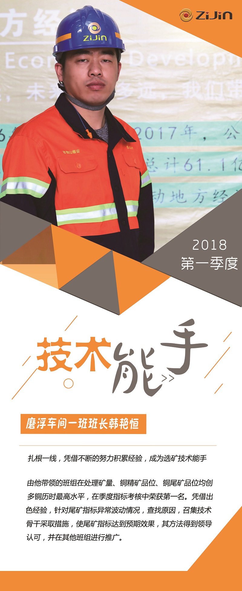 韓艷恒 - 副本.jpg