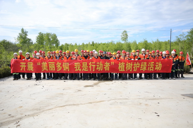 5cfa7d883ca82.jpg 美麗多銅 我是行動者 (8)-640.jpg