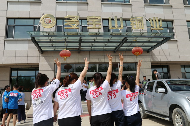 5cfdf2aa9d6a8.jpg 安全環(huán)保月樂跑馬拉松 活力新多銅 (2)-640.jpg