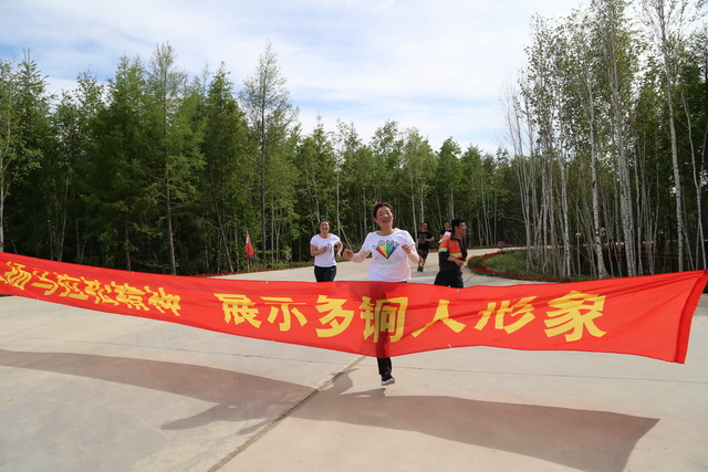 5cfdf850d2506.jpg 安全環(huán)保月樂跑馬拉松 活力新多銅 (4)-640.jpg