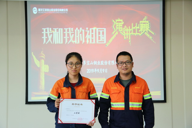 我和我的祖國演講比賽 (7)-640.JPG